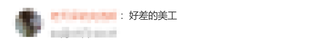 世界杯官方正版客户端下载-《穿普拉达的女王2》海报撞脸《小时代》，网友：好差的美工，灾难级海报！